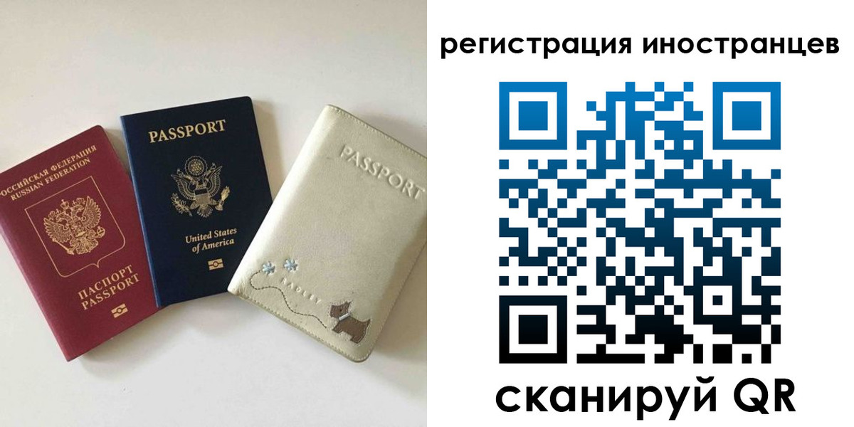 временная регистрация купить в Нижней Туре