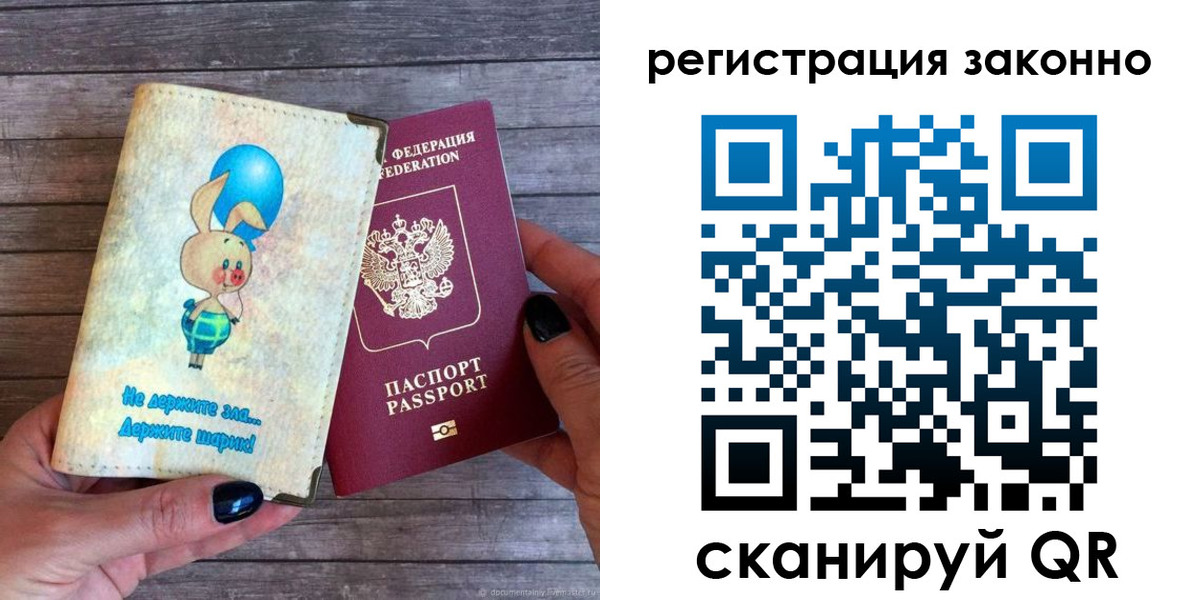 купить прописку в Нижней Туре