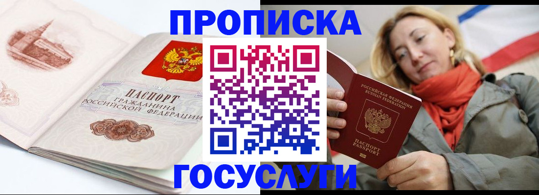 временная регистрация в квартире в Нижней Туре