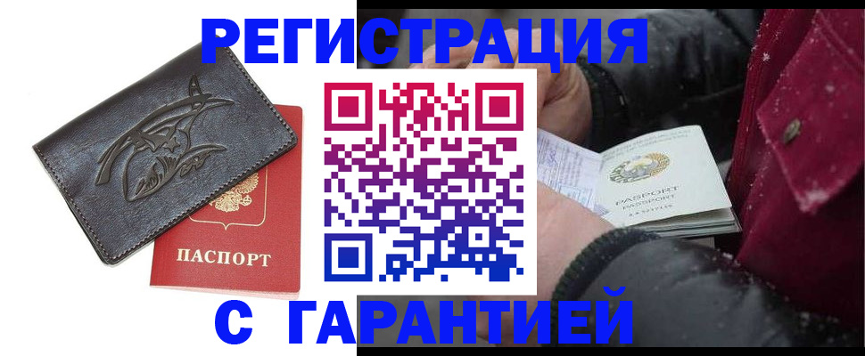 регистрация для дет. сада в Нижней Туре